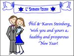 Jewish New Year